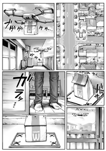 WARDIAN CASE — hentai manga cover on Fhentai