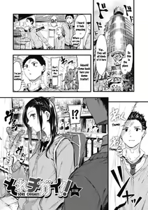 Sore Chigai!! Zenpen — hentai manga cover on Fhentai