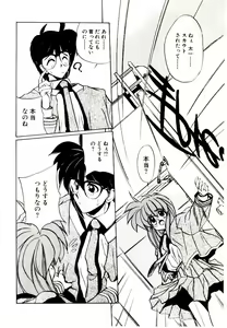 Page 56 of Step! Step!! - preview thumbnail