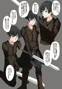 Page 3 of Cool na Onna Heishi  to Gesu Kizoku - preview thumbnail
