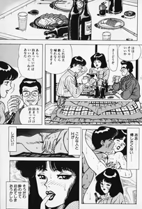 Page 176 of Wakazuma to Shitemimasenka? - preview thumbnail