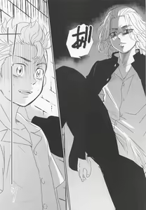 Page 13 of Harete Ore no Mon ni Narimashita - preview thumbnail