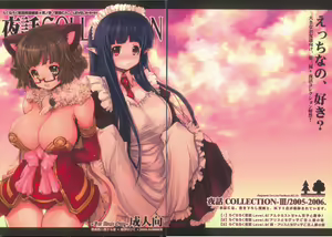 Yawa Collection vol.3 - hentai manga cover image