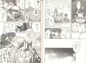 Page 11 of Yawa Collection vol.3 - preview thumbnail