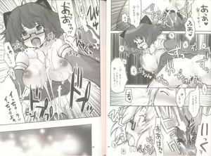 Page 13 of Yawa Collection vol.3 - preview thumbnail
