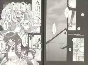 Page 16 of Yawa Collection vol.3 - preview thumbnail