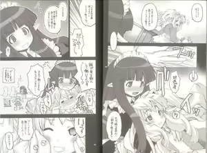 Page 17 of Yawa Collection vol.3 - preview thumbnail