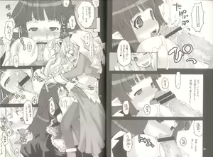 Page 21 of Yawa Collection vol.3 - preview thumbnail