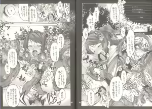 Page 39 of Yawa Collection vol.3 - preview thumbnail
