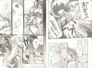 Page 10 of Yawa Collection vol.3 - preview thumbnail