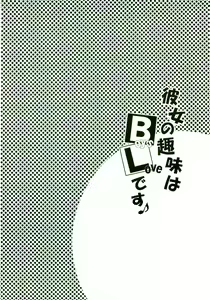 Page 14 of Kanojo no Shumi wa BL desu - preview thumbnail