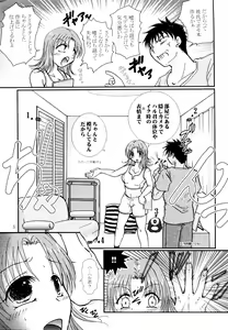 Page 4 of Kanojo no Shumi wa BL desu - preview thumbnail