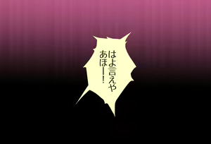 Page 123 of 〇〇shinai to Derarenai Heya Tokubetsu-Hen: Oshikko Shinai to Derarenai Heya - preview thumbnail
