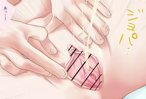 Page 52 of 〇〇shinai to Derarenai Heya Tokubetsu-Hen: Oshikko Shinai to Derarenai Heya - preview thumbnail