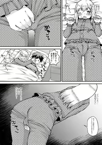 Page 56 of Digital Puni Pedo! Vol. 23 - preview thumbnail