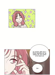 Page 168 of Sadistic Beauty: Side Story A - preview thumbnail