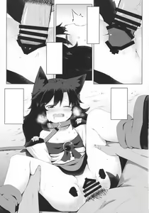 Page 12 of Kagerou-chan no Kaikata 2 Osanpo Hen - preview thumbnail