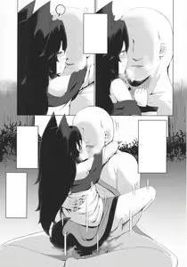 Page 14 of Kagerou-chan no Kaikata 2 Osanpo Hen - preview thumbnail