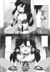 Page 15 of Kagerou-chan no Kaikata 2 Osanpo Hen - preview thumbnail