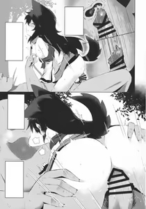 Page 16 of Kagerou-chan no Kaikata 2 Osanpo Hen - preview thumbnail