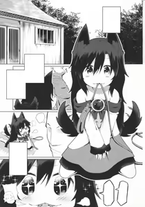 Page 2 of Kagerou-chan no Kaikata 2 Osanpo Hen - preview thumbnail