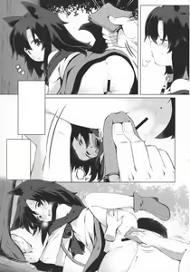 Page 6 of Kagerou-chan no Kaikata 2 Osanpo Hen - preview thumbnail