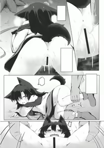 Page 9 of Kagerou-chan no Kaikata 2 Osanpo Hen - preview thumbnail