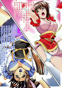 Page 176 of FallenXXangeL完全版二乃舞 - preview thumbnail