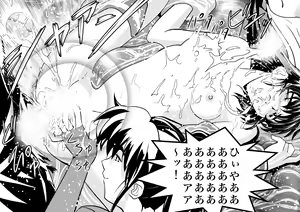 Page 56 of FallenXXangeL完全版二乃舞 - preview thumbnail