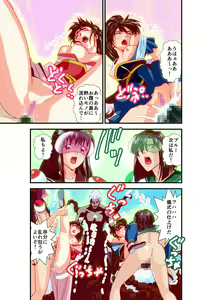 Page 247 of Hagoromo VENUS Kanzenban - preview thumbnail