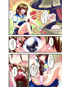 Page 493 of Kurodama Revengers Kanzenhan - preview thumbnail