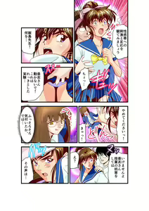 Page 654 of Kurodama Revengers Kanzenhan - preview thumbnail
