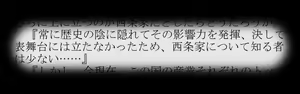Page 370 of Souzokubito - preview thumbnail