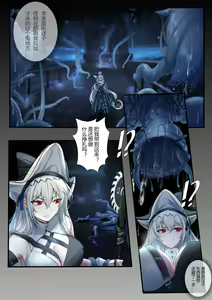 Page 3 of 劳伦缇娜的单人吞丸寄生作战记录 - preview thumbnail
