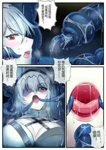 Page 6 of 劳伦缇娜的单人吞丸寄生作战记录 - preview thumbnail