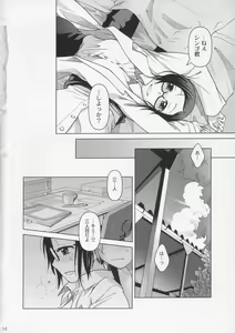 Page 13 of Lesson#2 - preview thumbnail