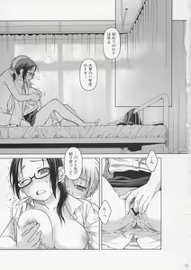 Page 14 of Lesson#2 - preview thumbnail