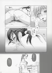 Page 23 of Lesson#2 - preview thumbnail
