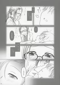 Page 25 of Lesson#2 - preview thumbnail