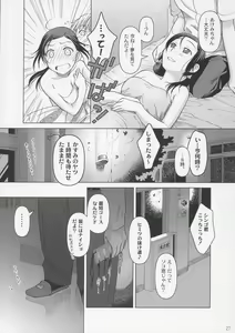 Page 26 of Lesson#2 - preview thumbnail