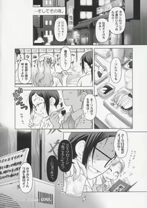 Page 27 of Lesson#2 - preview thumbnail