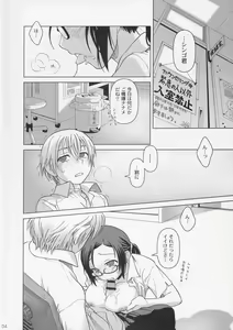 Page 3 of Lesson#2 - preview thumbnail