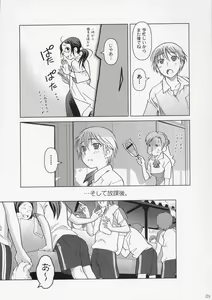 Page 8 of Lesson#2 - preview thumbnail