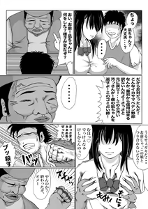 Page 15 of Tsuyo Tsuyo Uranai Saimin-shi ~Kareshi ga Yowakattanode Oishiku Itadakimashita~ - preview thumbnail