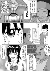 Page 10 of Tsuyo Tsuyo Uranai Saimin-shi ~Kareshi ga Yowakattanode Oishiku Itadakimashita~ - preview thumbnail