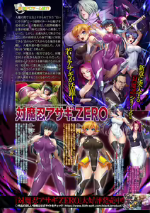 Page 4 of Kukkoro Heroines Vol. 21 - preview thumbnail
