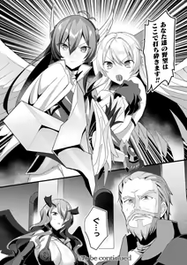 Page 56 of Kukkoro Heroines Vol. 21 - preview thumbnail