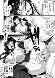Page 72 of Kukkoro Heroines Vol. 21 - preview thumbnail