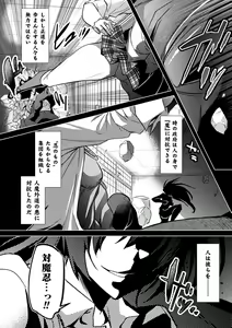 Page 8 of Kukkoro Heroines Vol. 21 - preview thumbnail