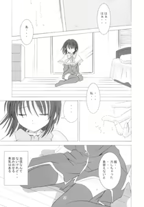 Page 56 of SNOW CREATOR - preview thumbnail
